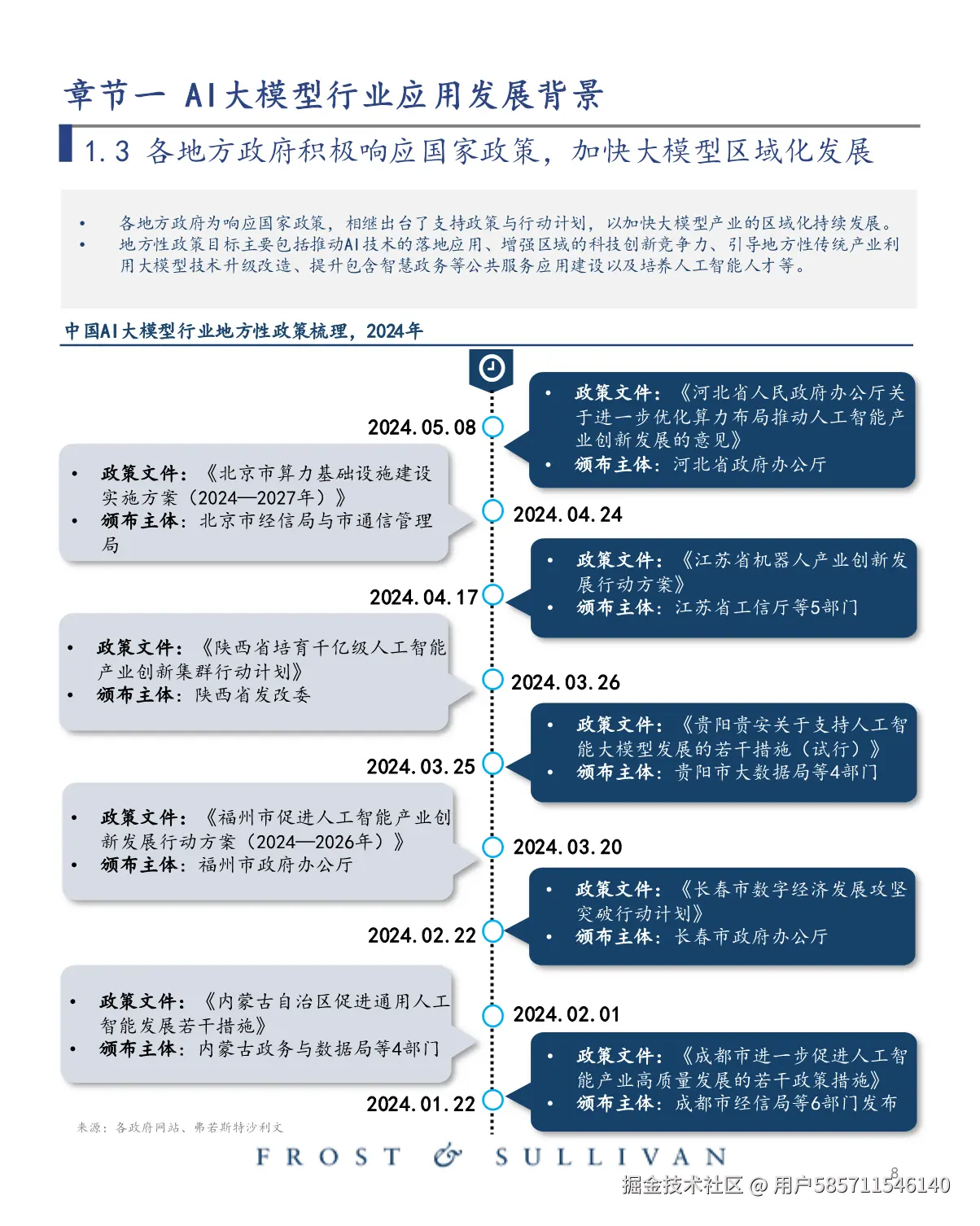 图片77.png