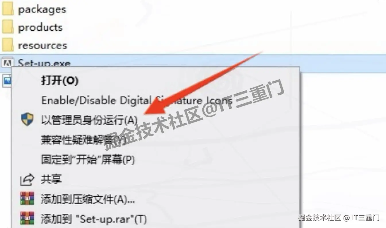 Adobe Dimension 4.1.0 超详细保姆级图文下载安装全教程（附安装包下载）