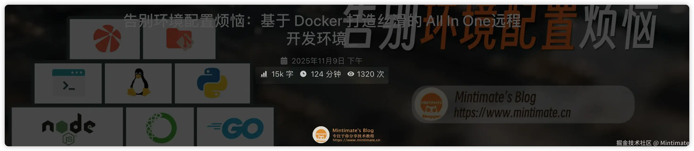 Hexo 文章的 PV统计