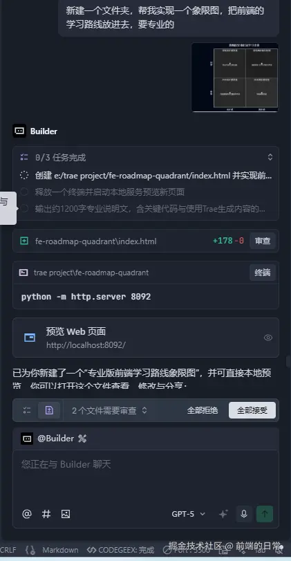 image-20250904190409616