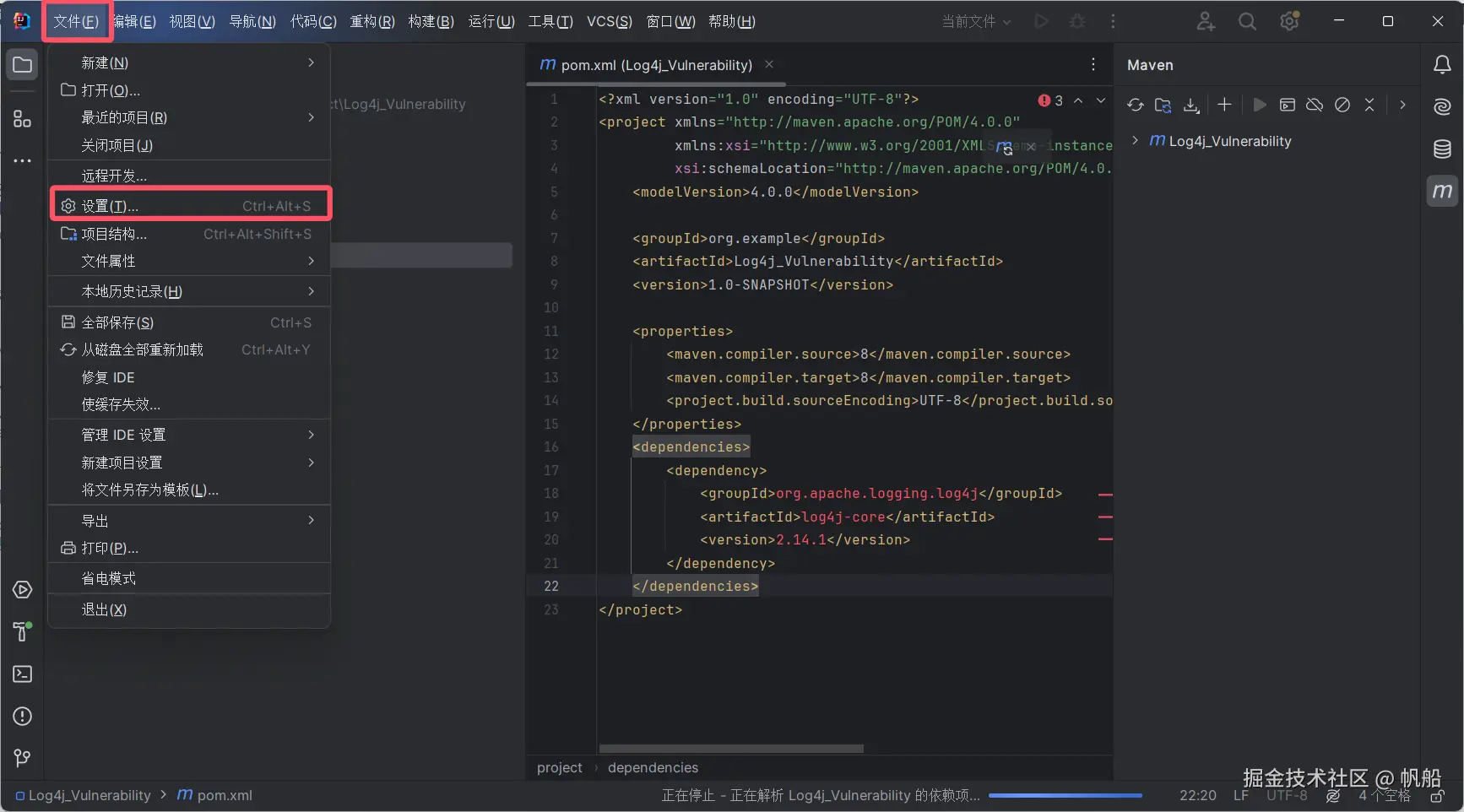 image-20241202103953052