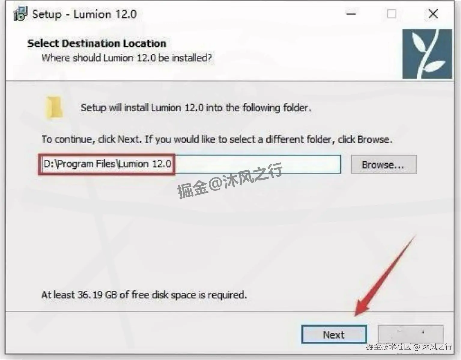 Lumion Pro 12.0 超详细保姆级下载安装激活教程（三维可视化渲染软件完整安装流程 含激活步骤）
