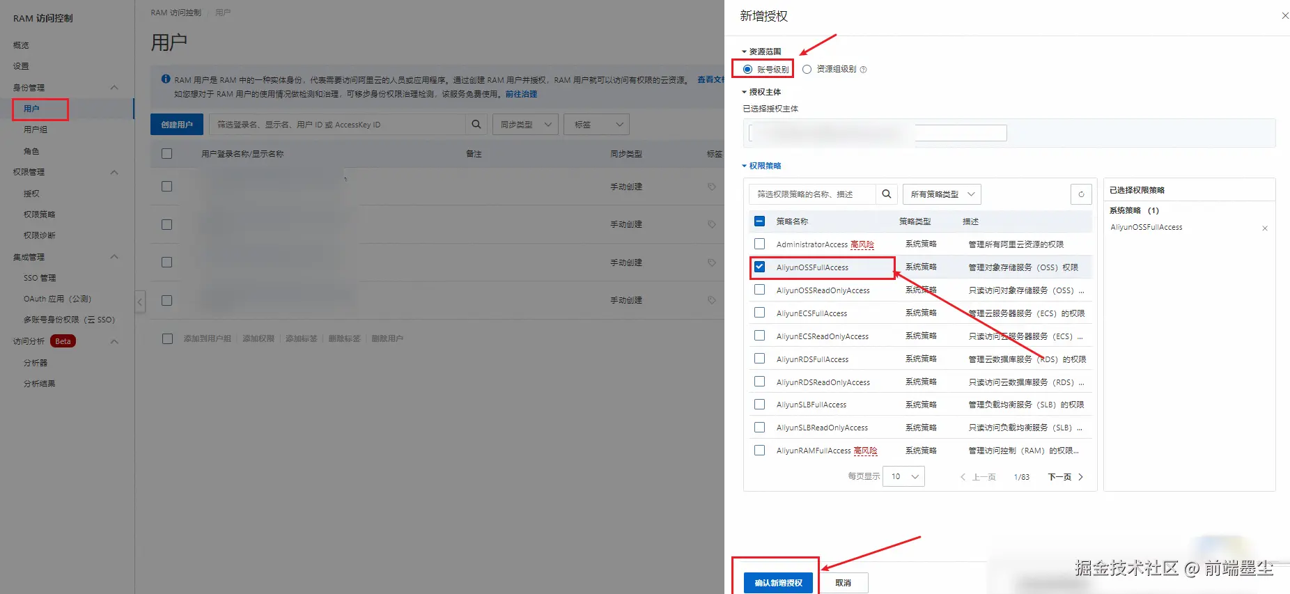 image-20241222022027427