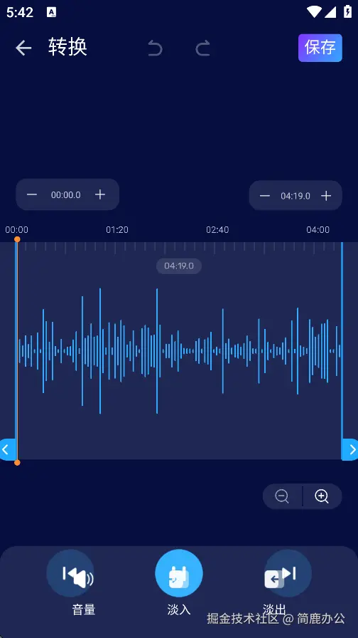 预览提取的 MP3 音频