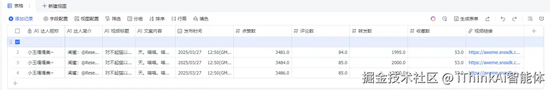 案例效果图
