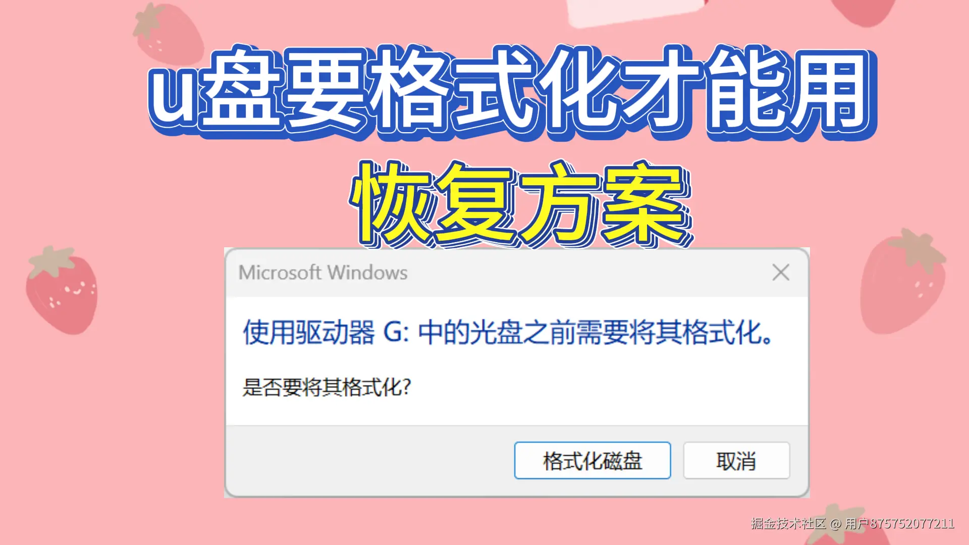 9月7日.png