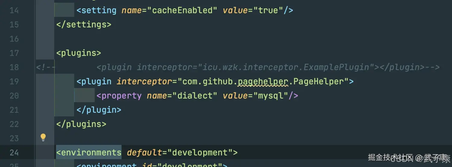 MyBatis 核心配置文件中配置 PageHelper 插件，dialect=mysql，启用 cacheEnabled 全局缓存