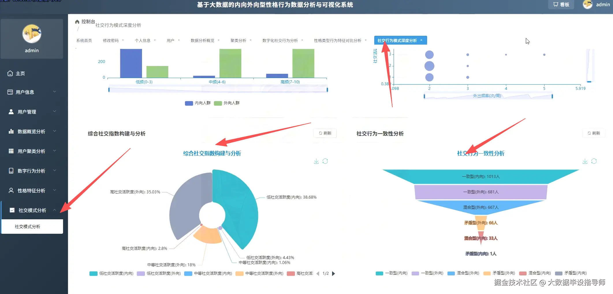 wechat_2025-10-29_233055_555.png