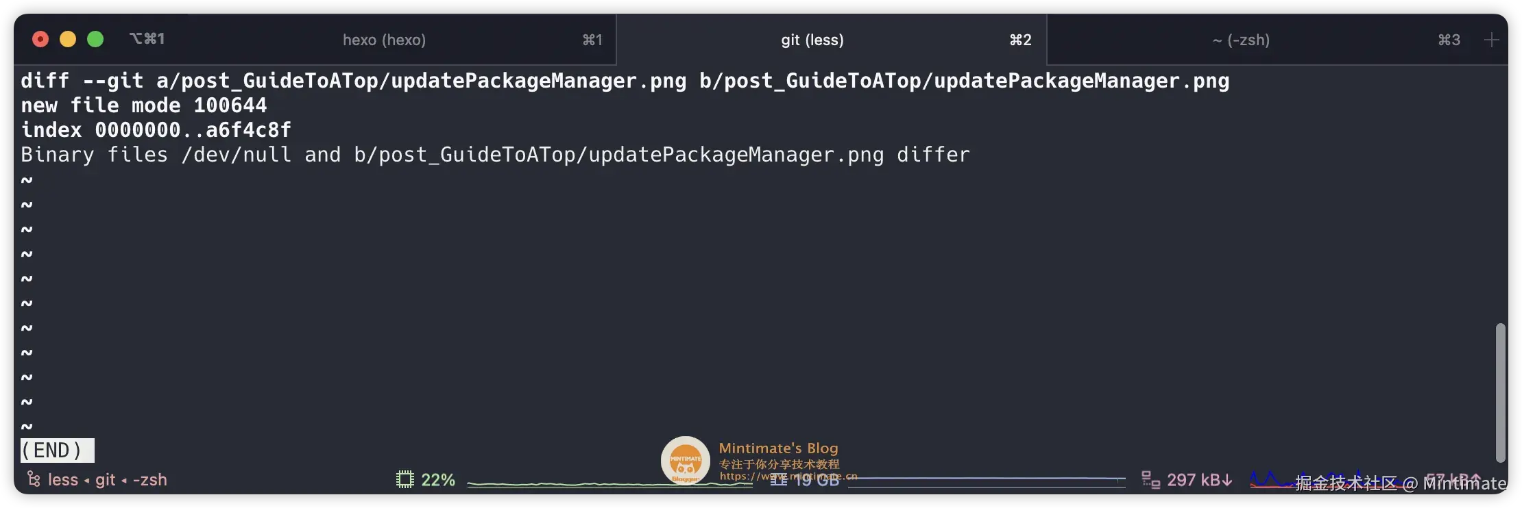 git diff