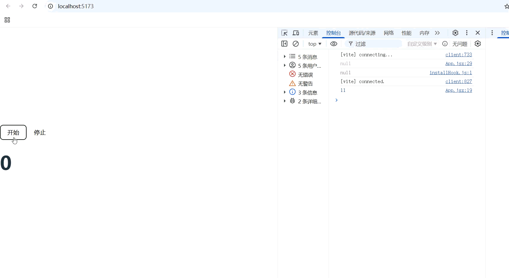 屏幕录制 2026-02-26 180755.gif