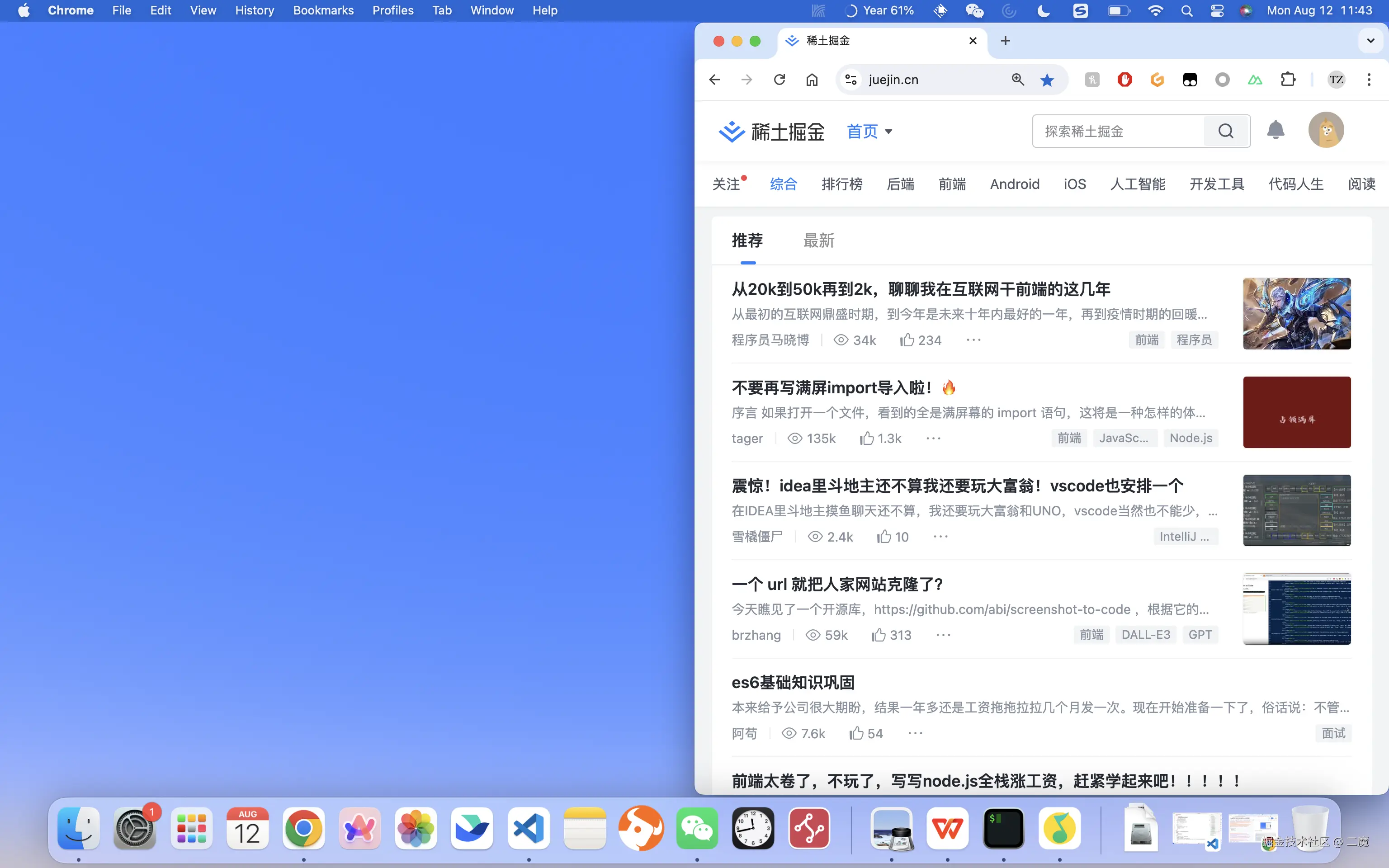 Screenshot 2024-08-12 at 11.43.00.png