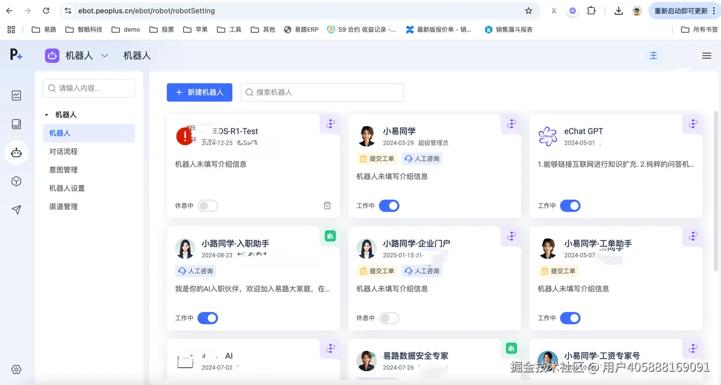 编辑模糊版.png