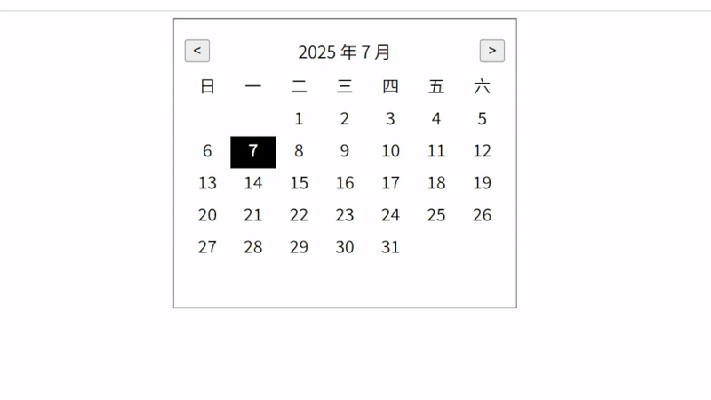 react-calendar.gif