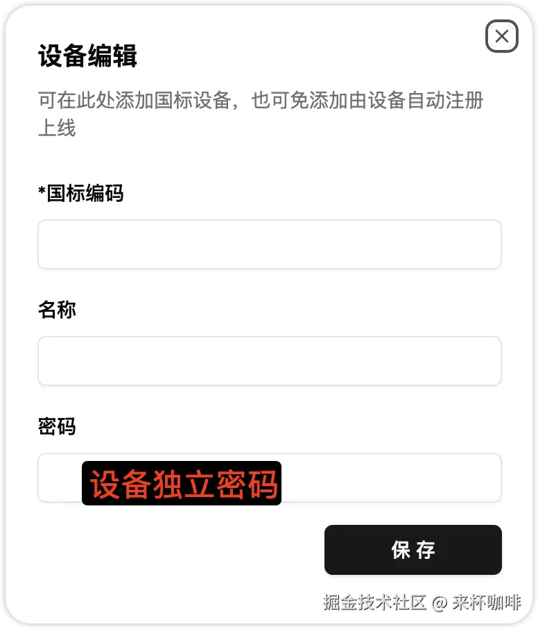 image-20250130142321507