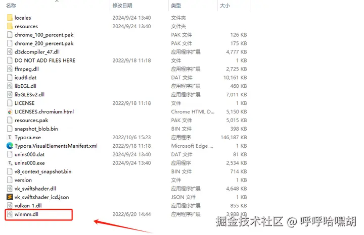 image-20250428201851557