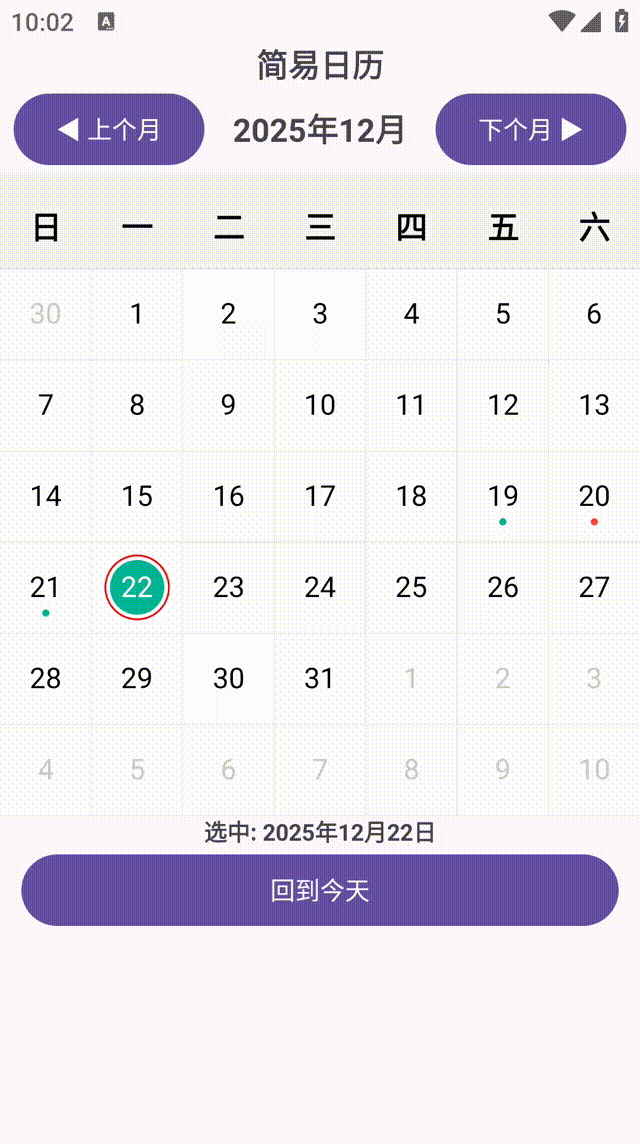 Screen_recording_20251222_100250 00_00_00-00_00_30.gif