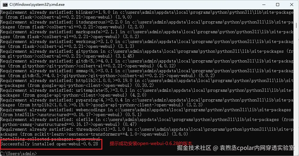 image-20250912121245331