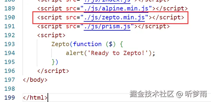 引入zepto.js