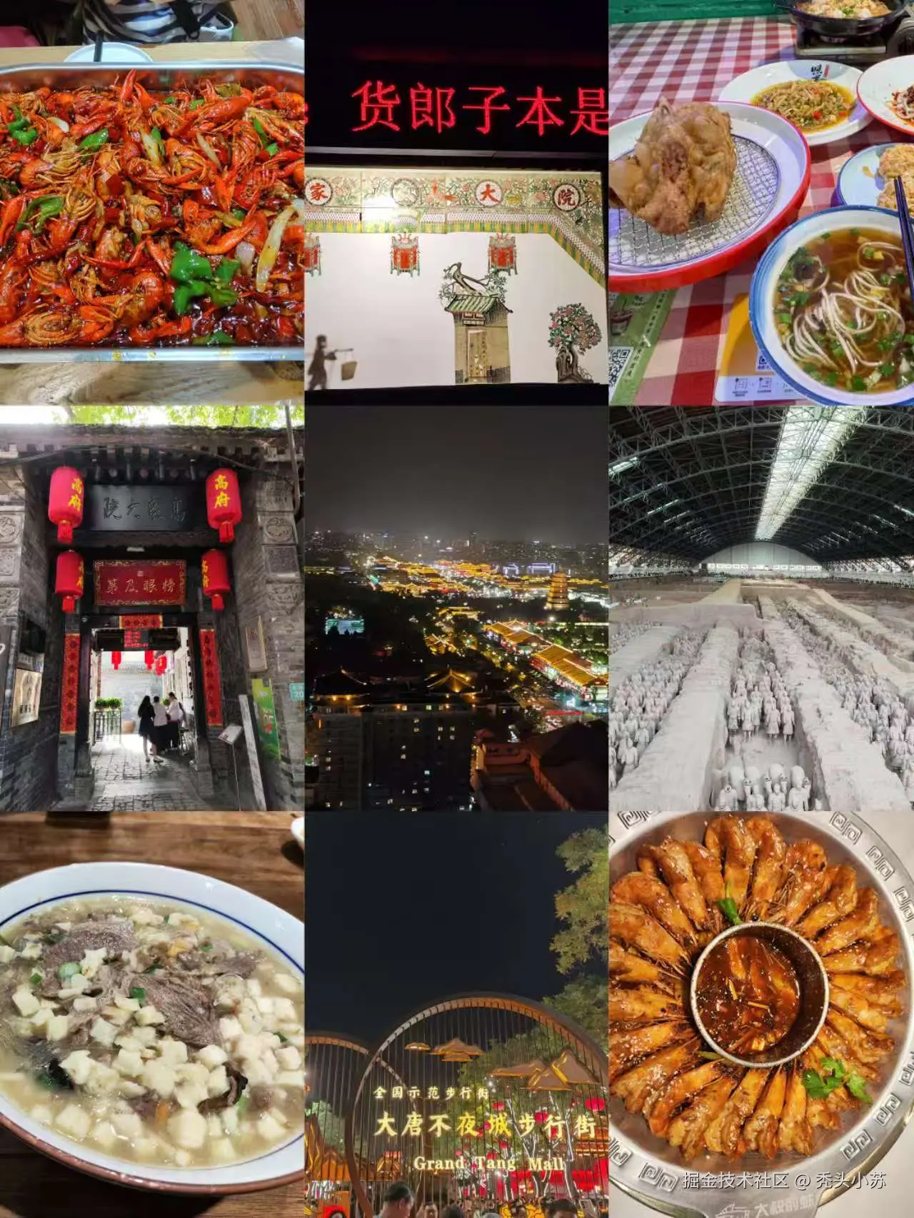 image-20250120202831705