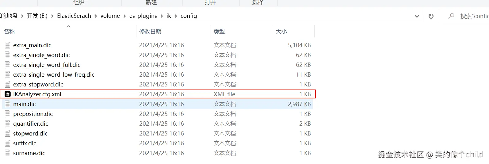 image-20240917152842036