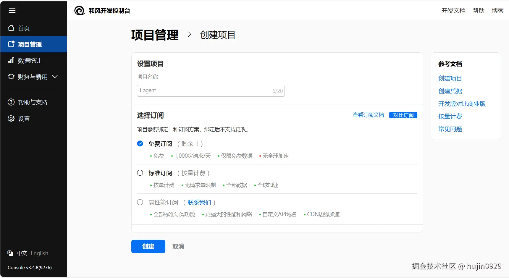 屏幕截图 2024-11-24 235450.png