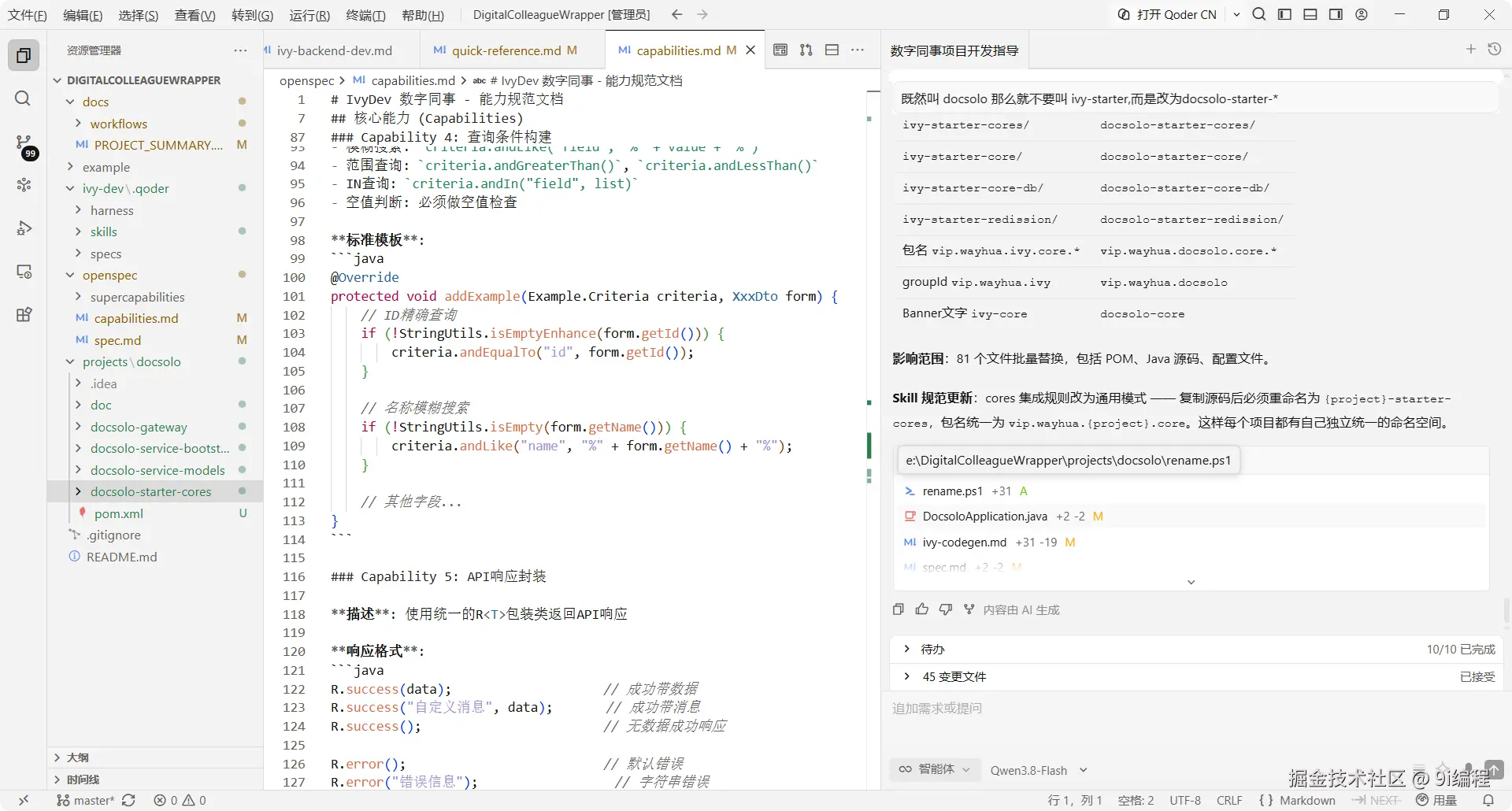 QQ_1790585347981