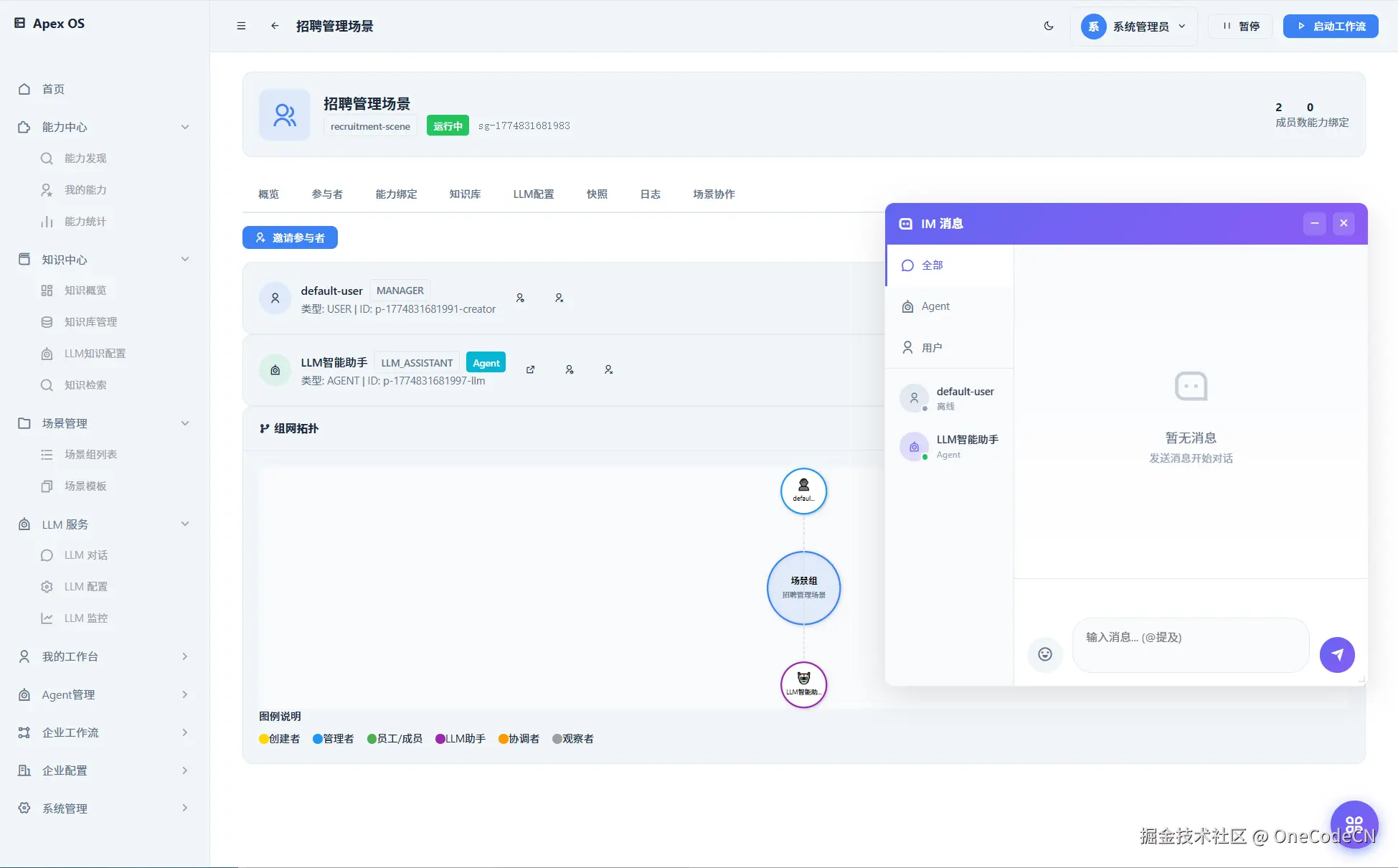 请在此添加图片描述