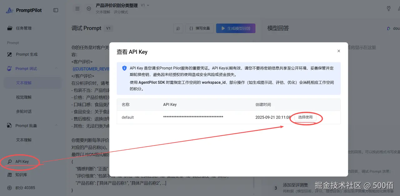 无标题.png