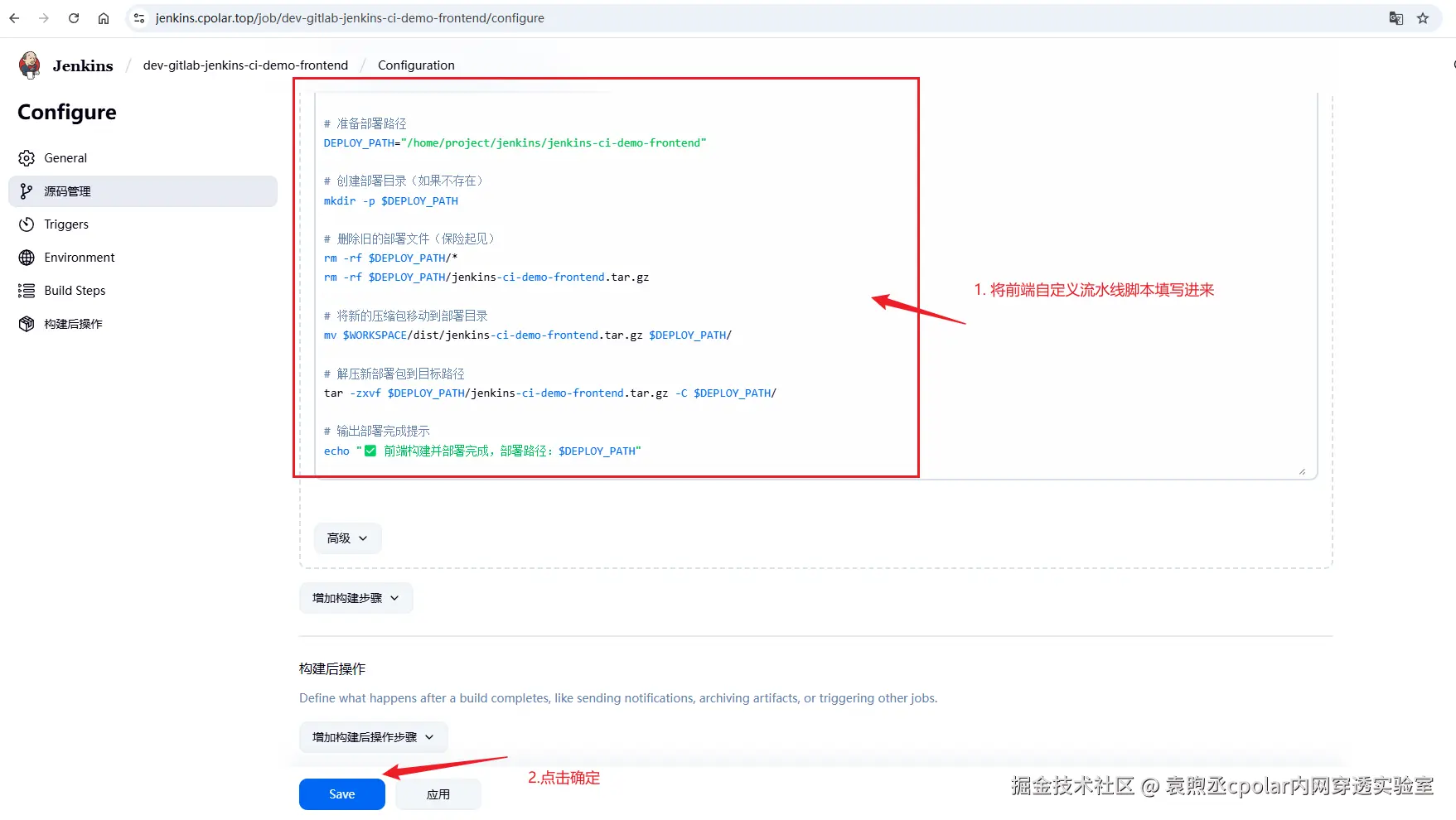 image-20250805173419892