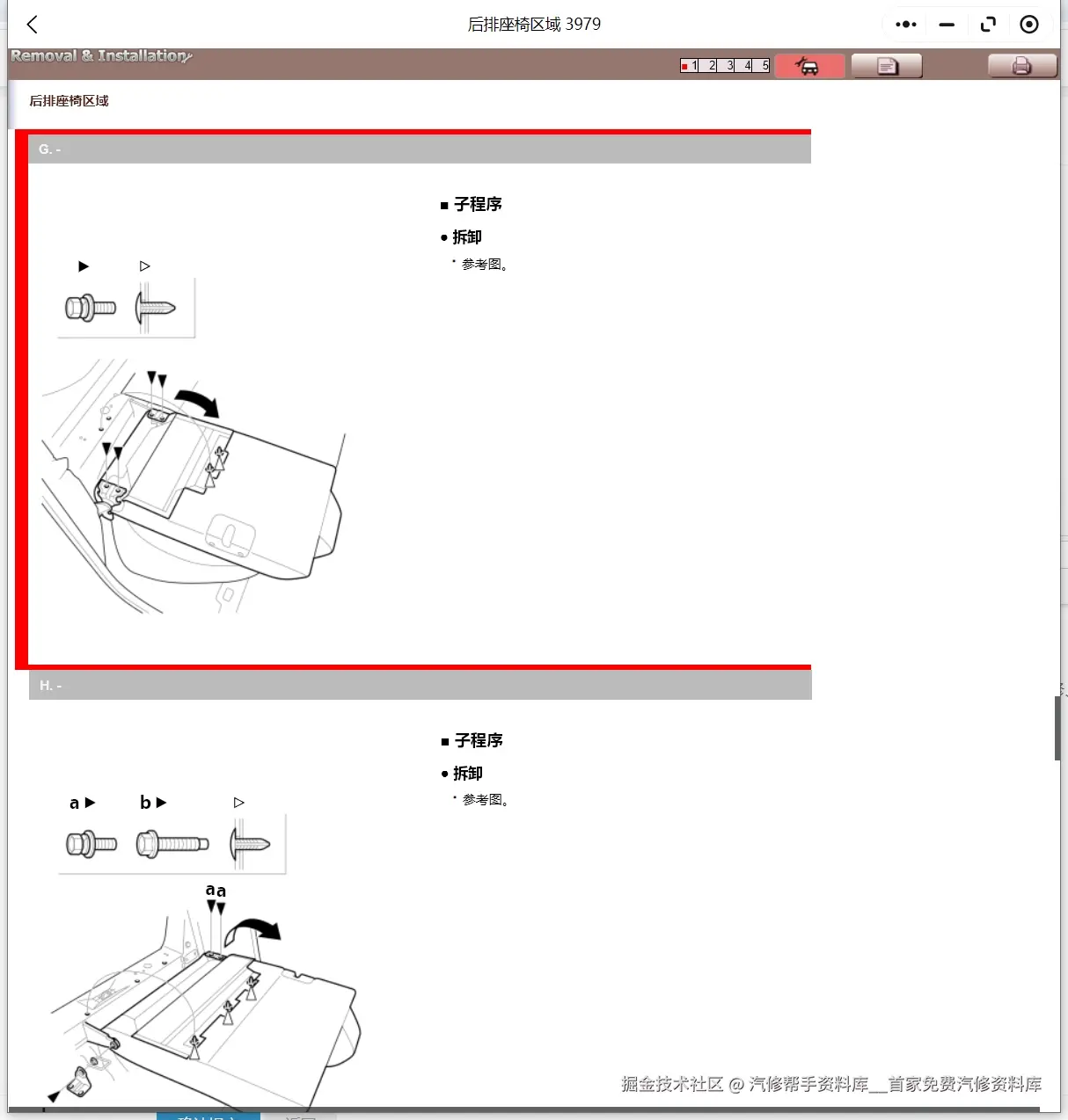 2015-2024年本田来福CRV艾力绅XRVXNVMNVURV奥德赛飞度缤智维修手册电路图资料