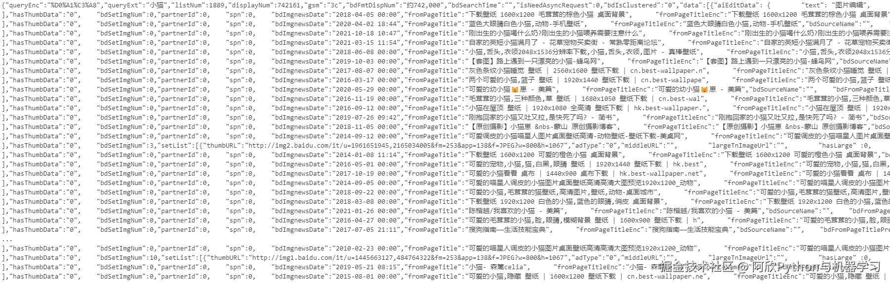 image-20240807211244620