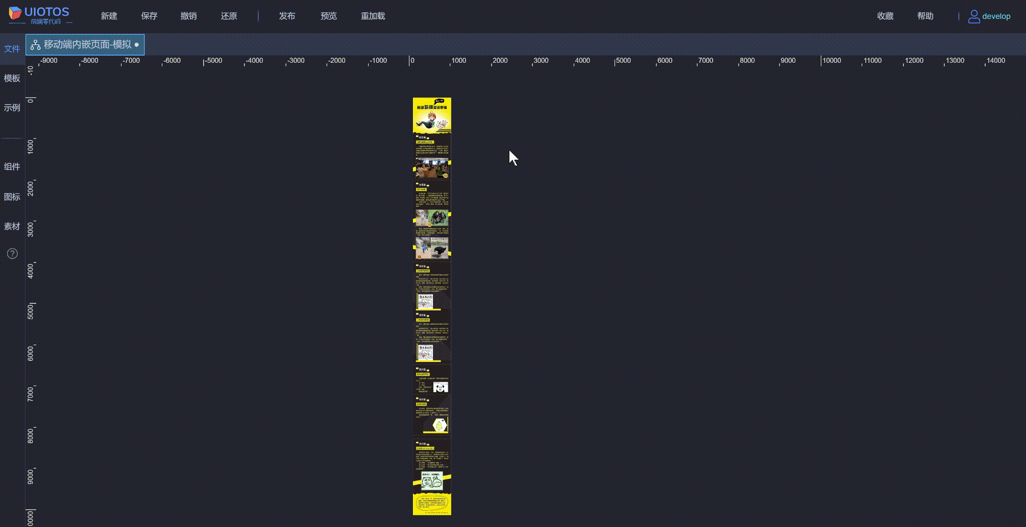 20240813103307_rec_.gif