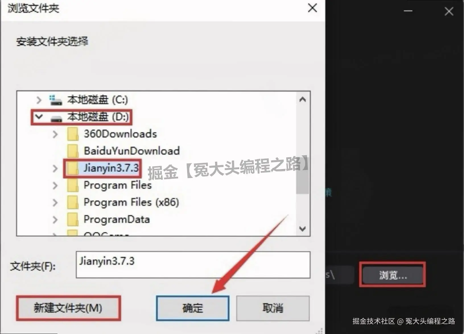 剪映专业版怎么下载安装？2024 最新安全教程 + 新手快捷键大全