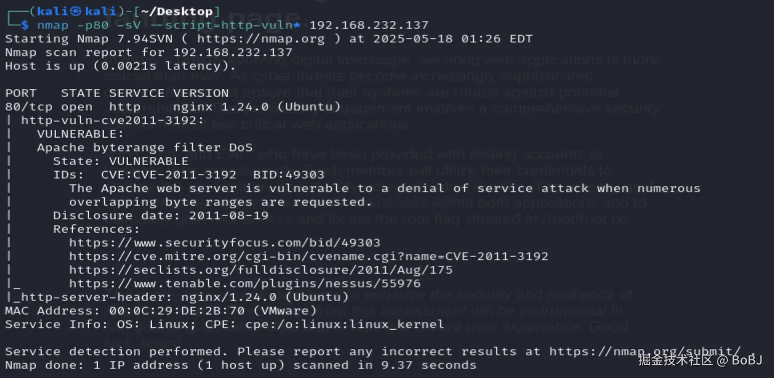 http-vuln.png