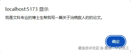 点击发送2.png
