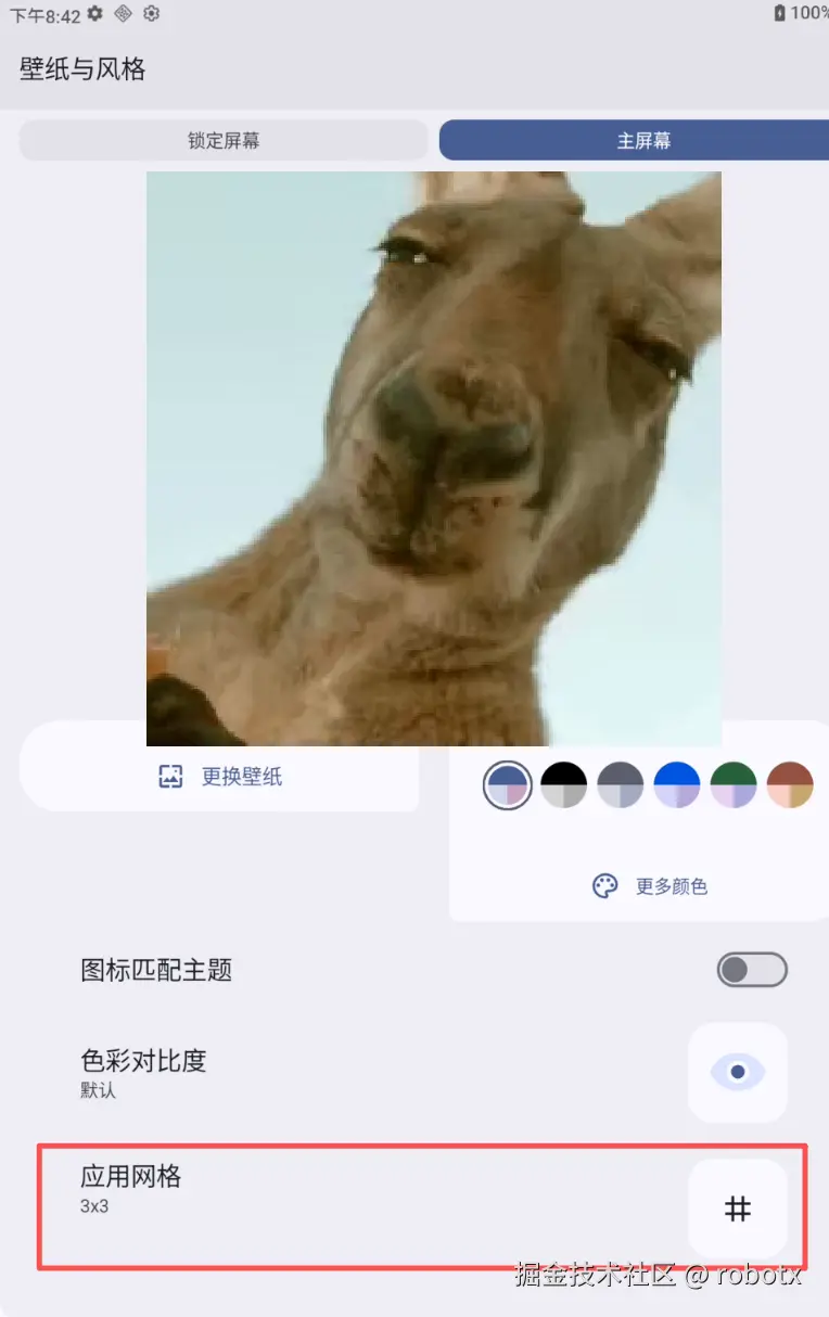 一级