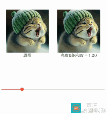 效果图