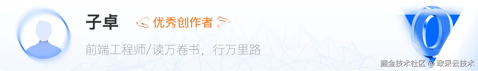 作者卡片