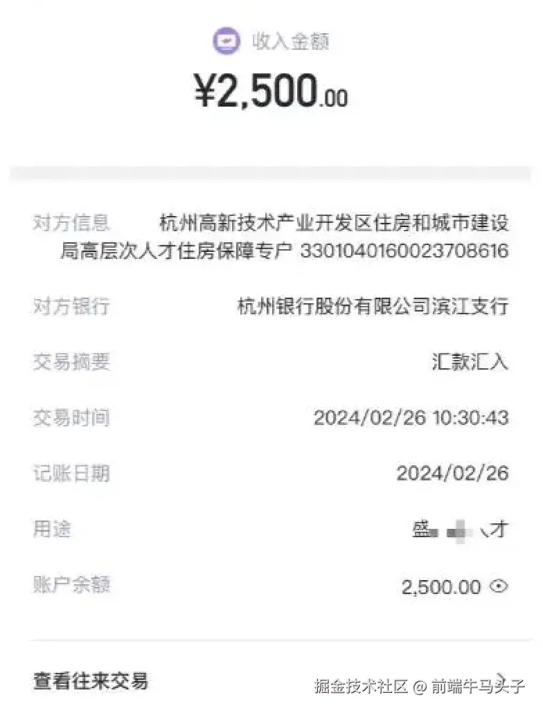 Xnip20240826_154113.jpg