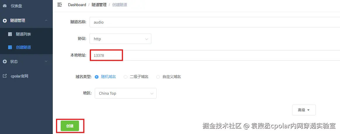 image-20251022112720255