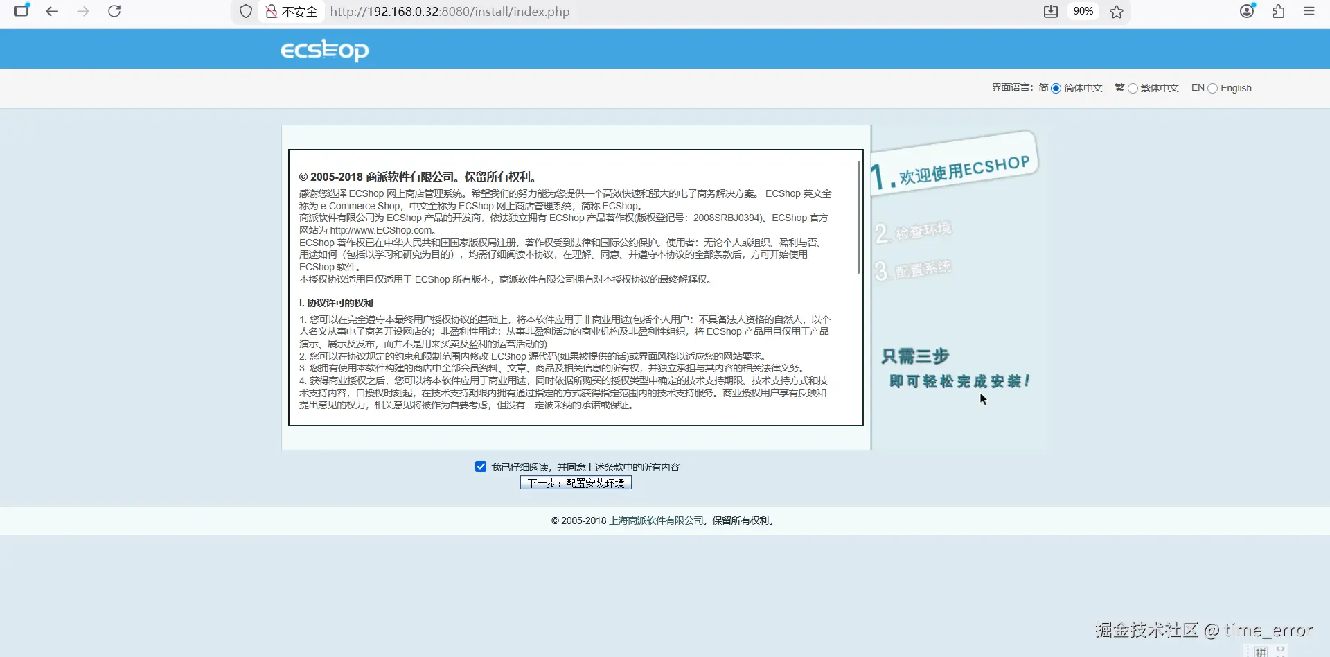 Snipaste_2026-02-05_19-17-09.png