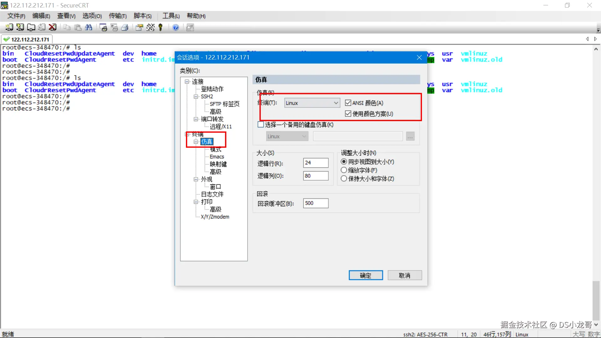 image-20220611162407116