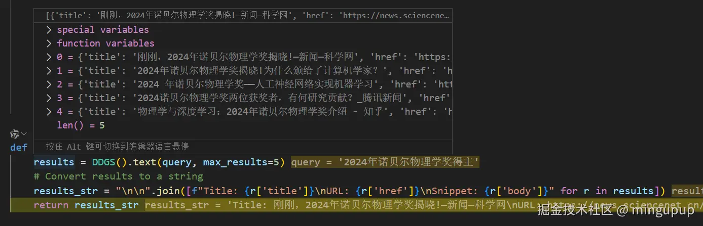 image-20250513141729933