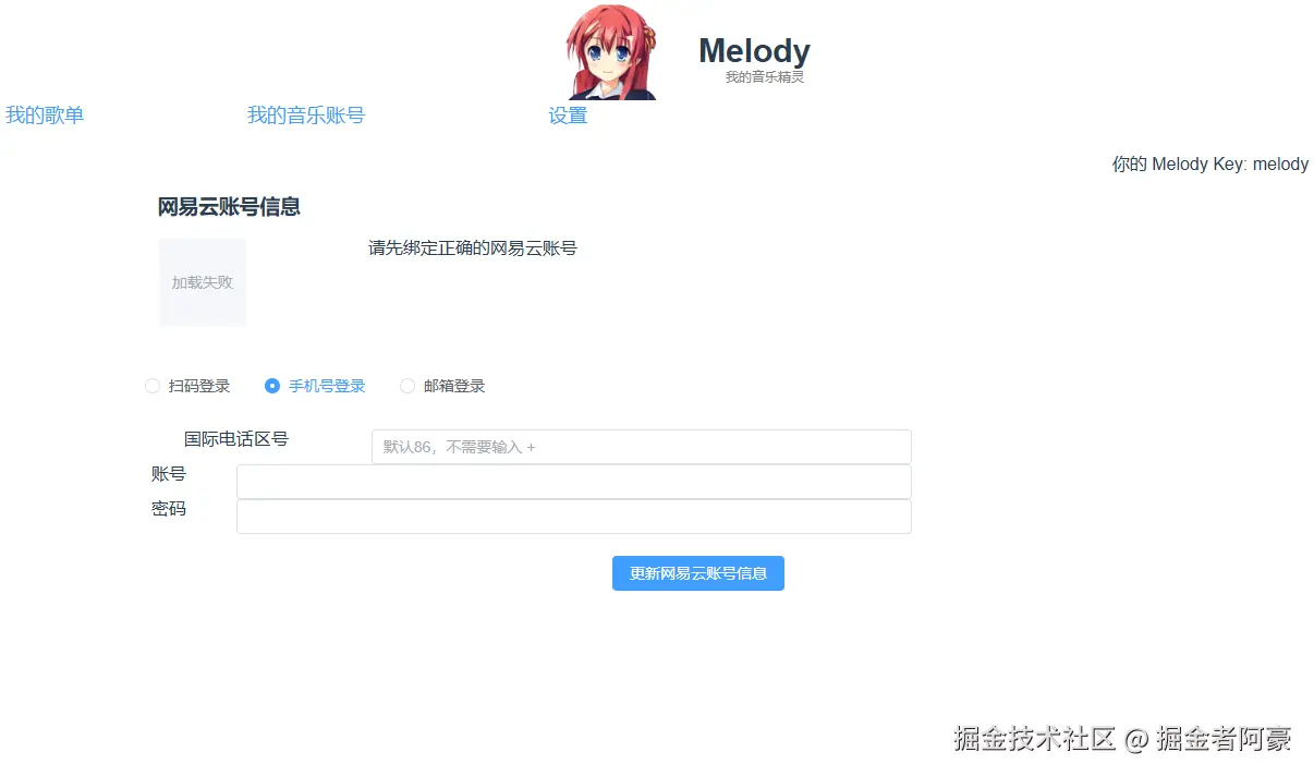 image-20241129152527917