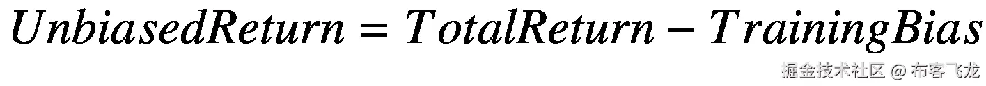 UnbiasedReturn= TotalReturn- TrainingBias