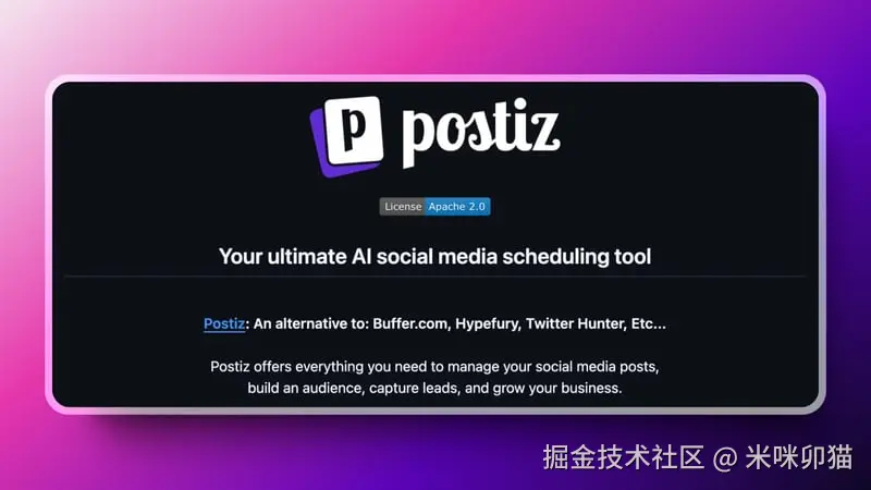 邮政信箱