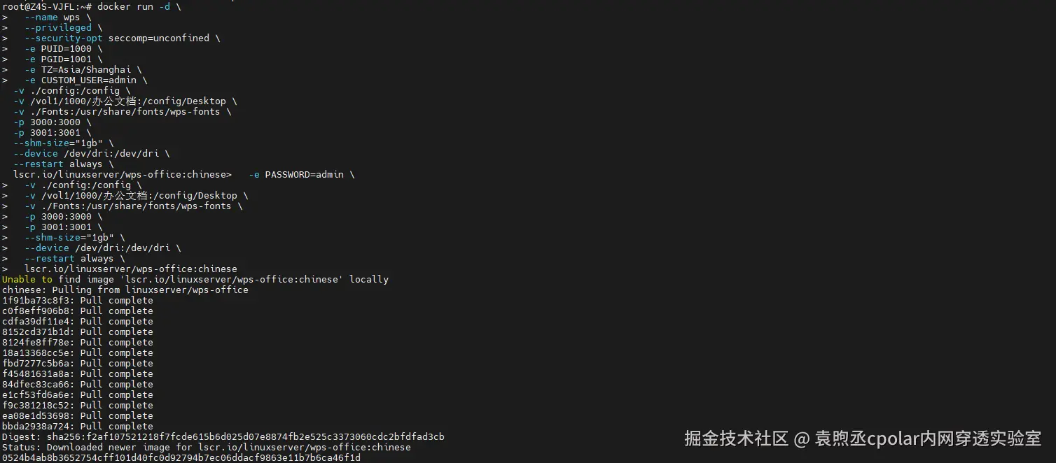 image-20251226160112805