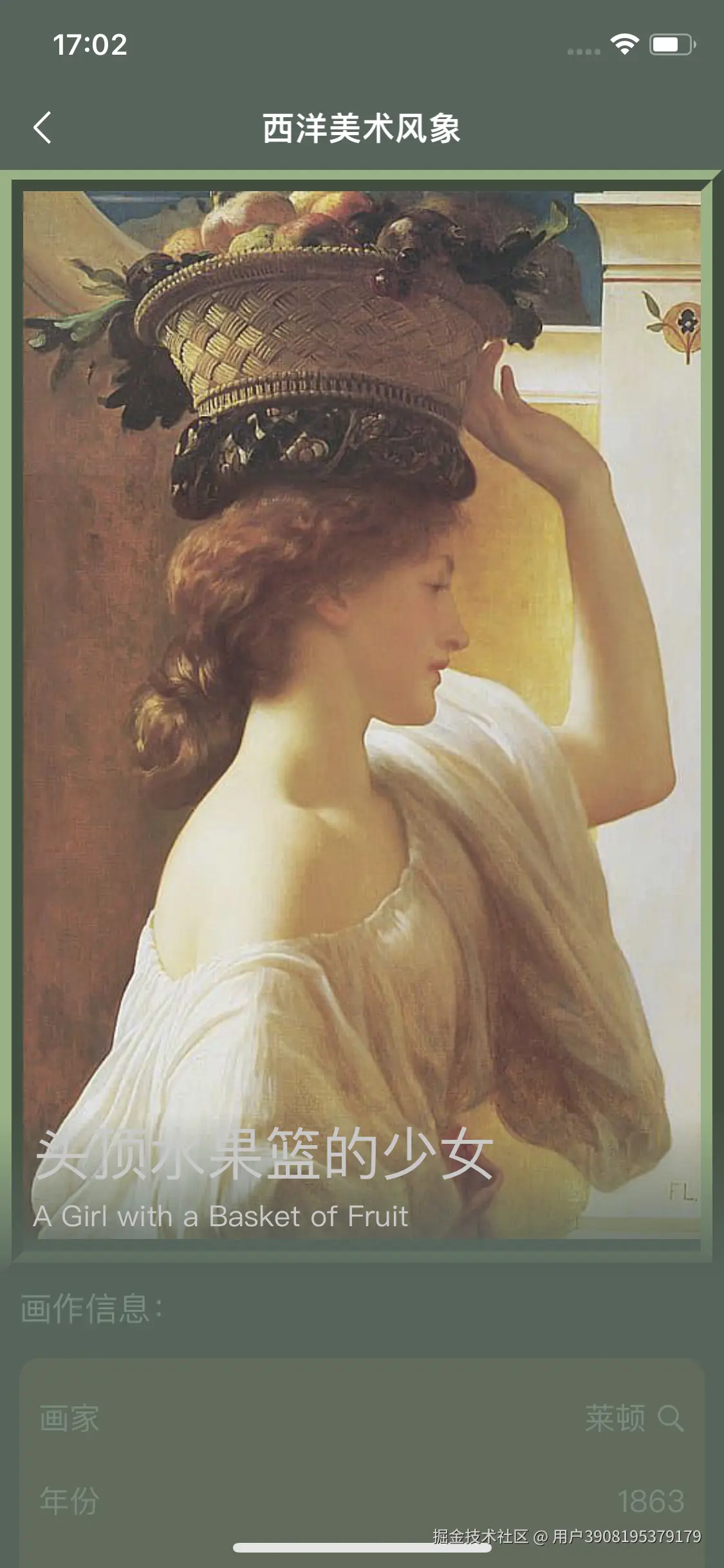 image-20240821183004446