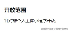官网截图