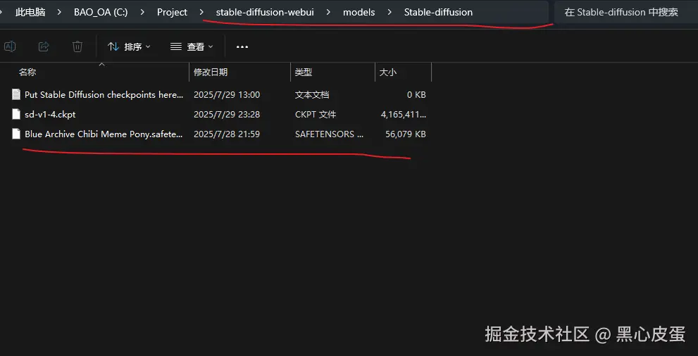 image-20250729233334825